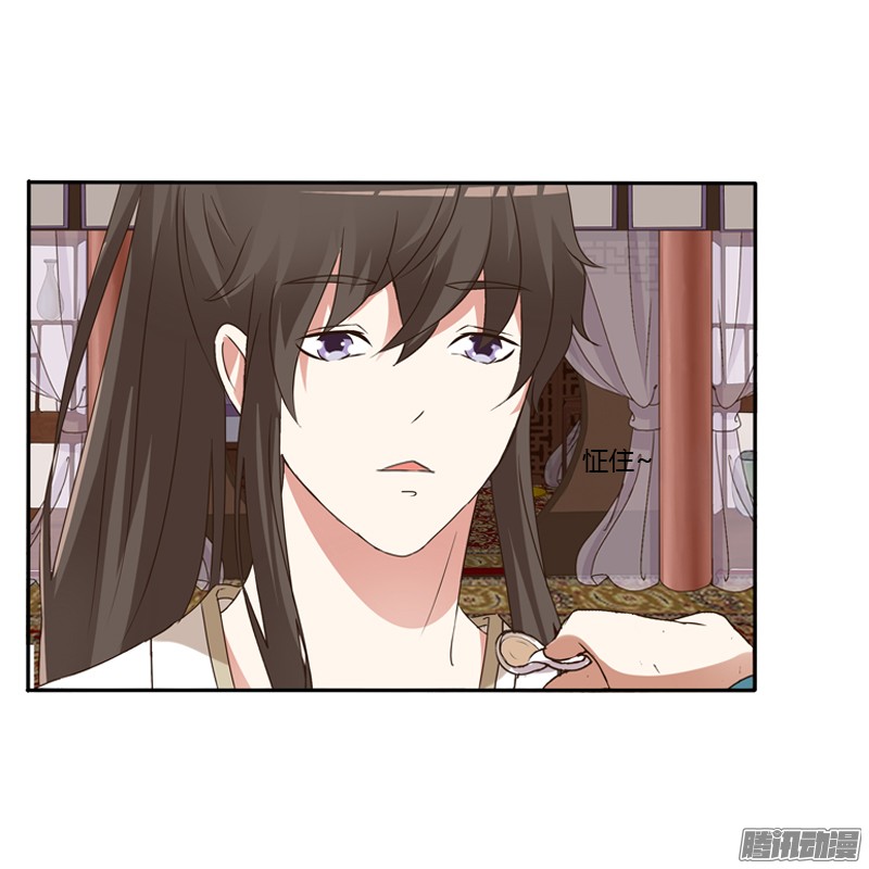 通灵妃喂药
