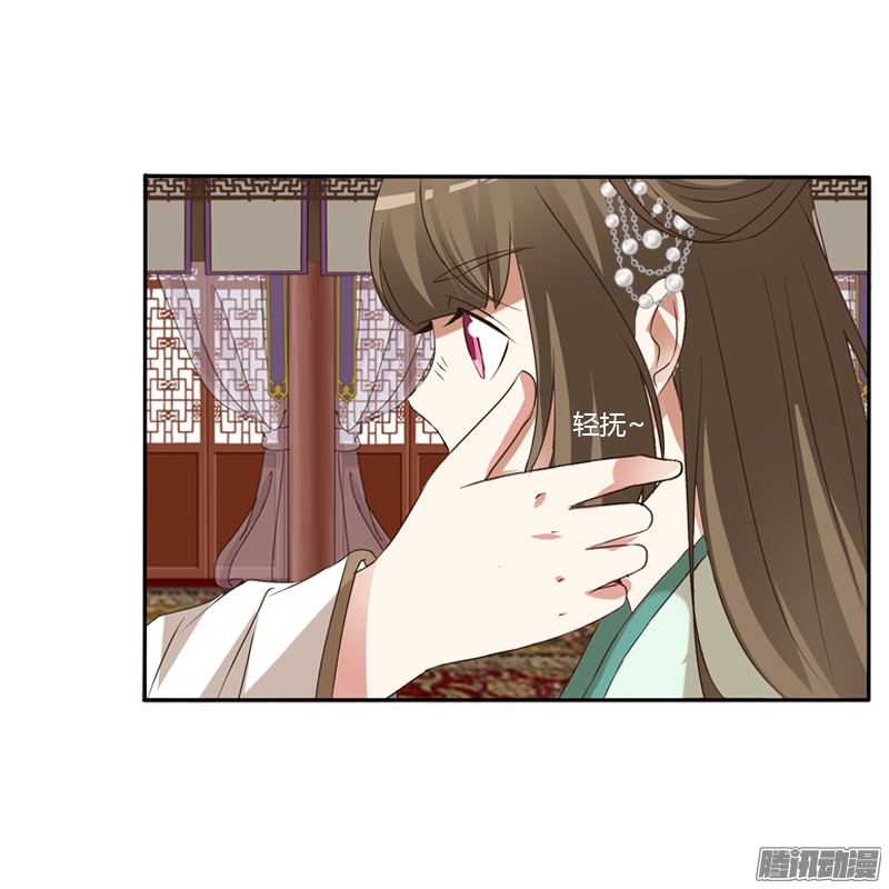 通灵妃喂药
