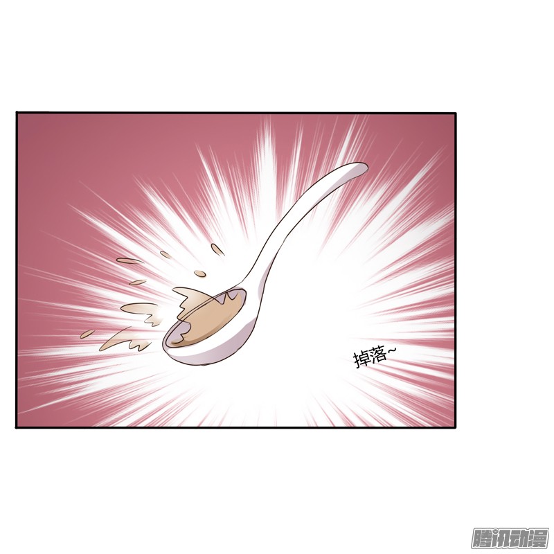 通灵妃喂药