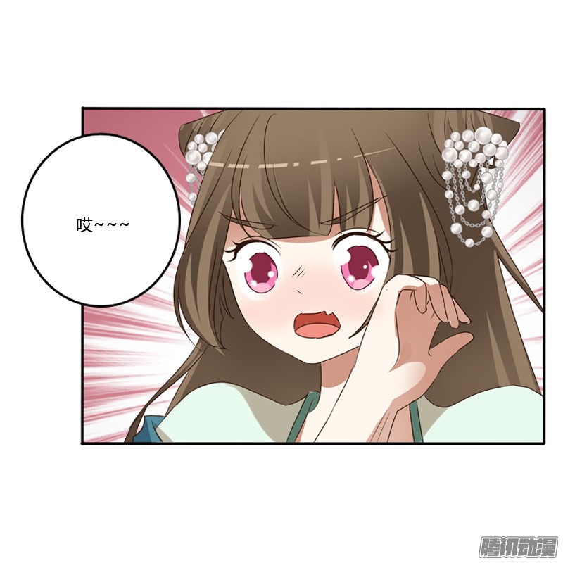 通灵妃喂药