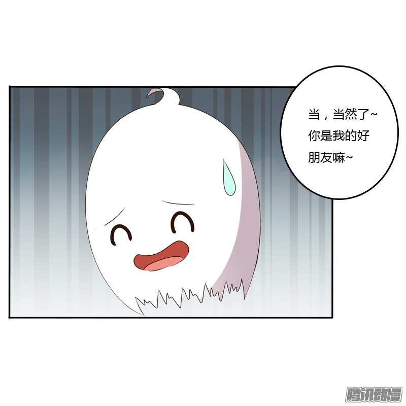 通灵妃喂药