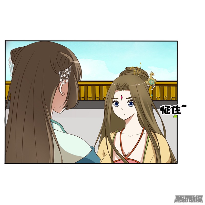 通灵妃喂药
