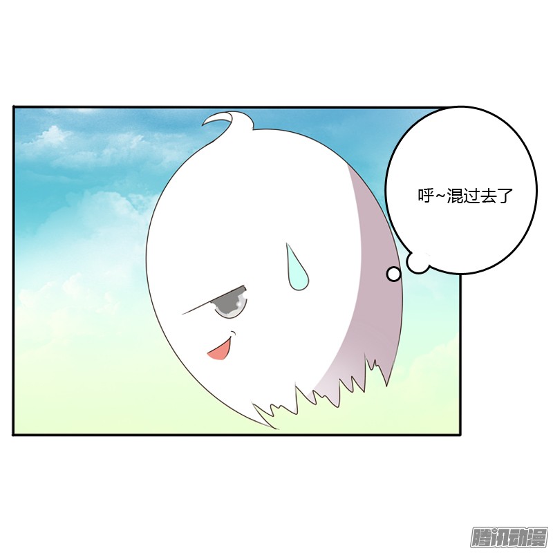 通灵妃喂药