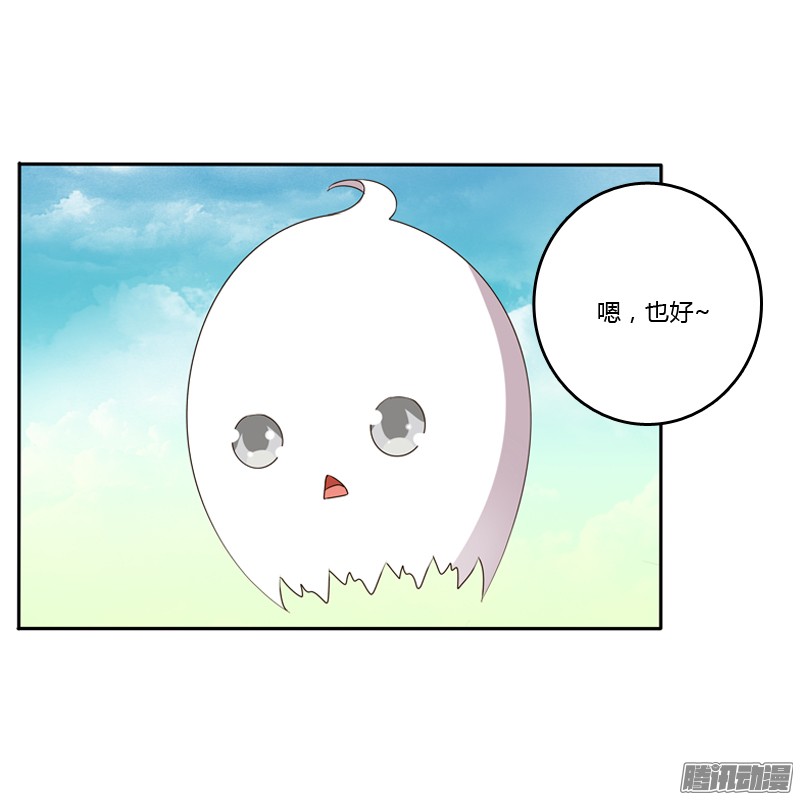 通灵妃喂药