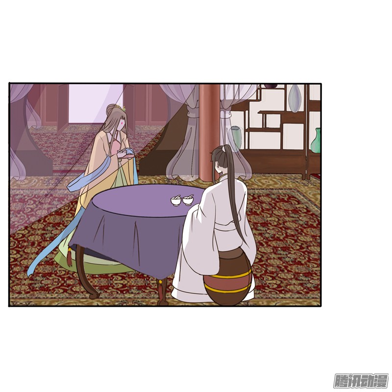 通灵妃给本王放下