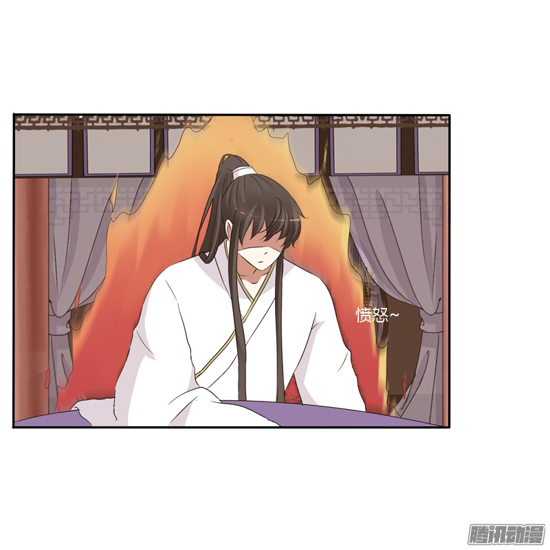 通灵妃给本王放下