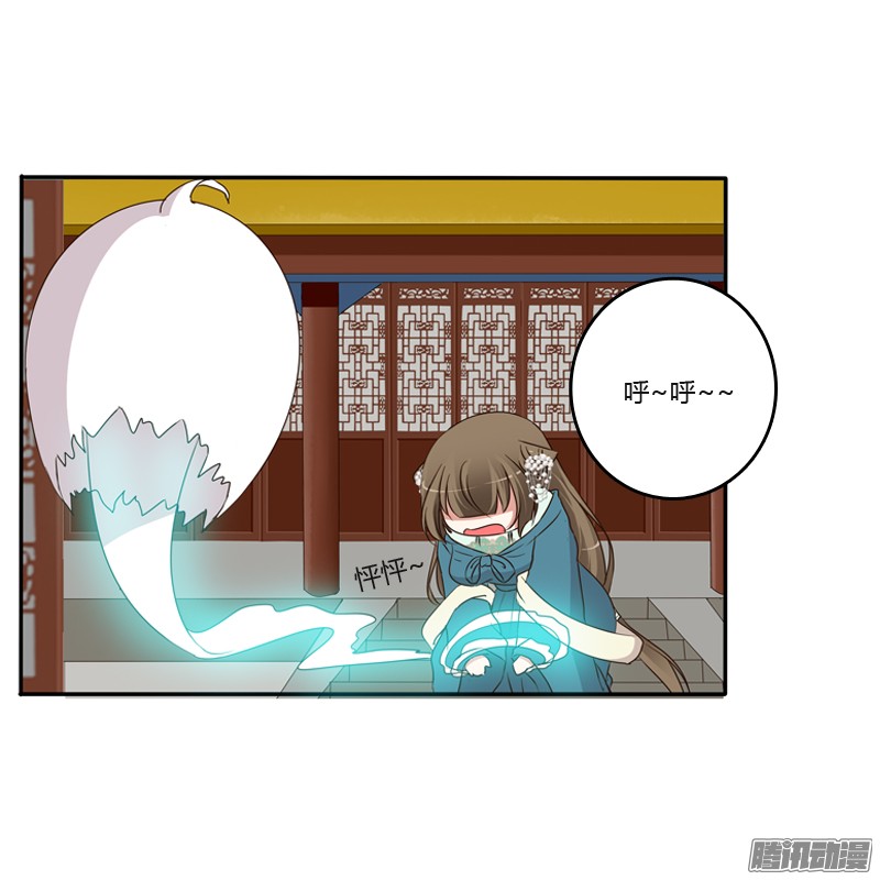 通灵妃你去哪里了？