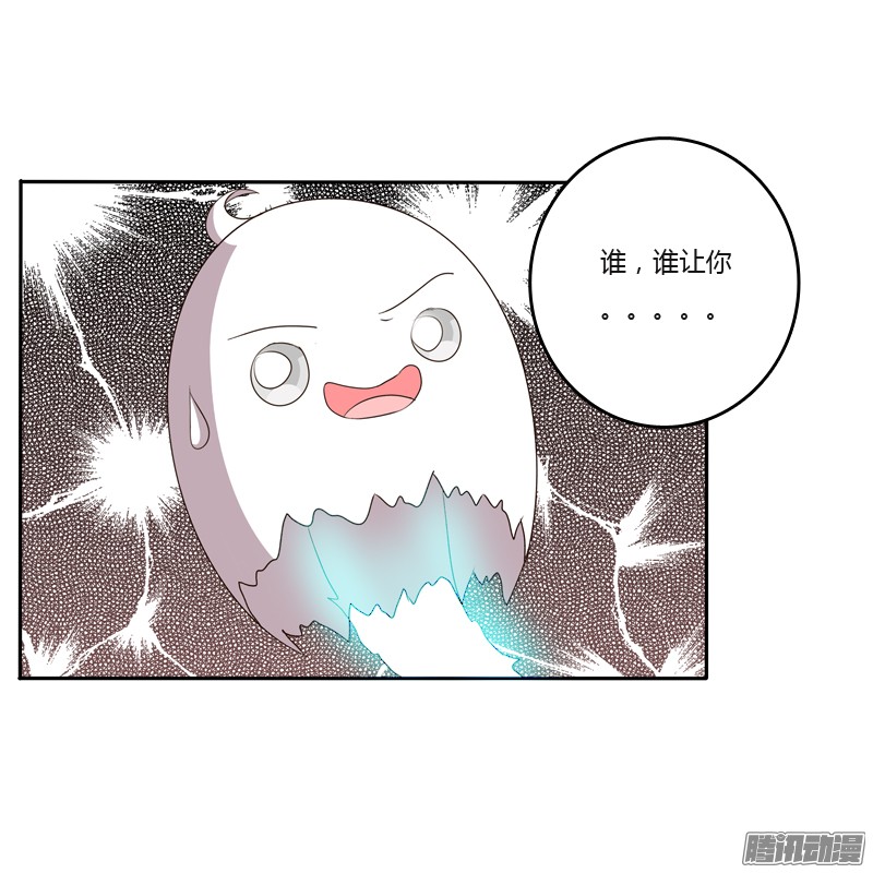 通灵妃你去哪里了？