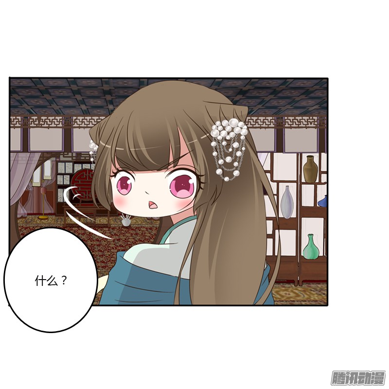 通灵妃你去哪里了？