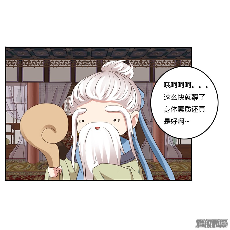 通灵妃开门啊！