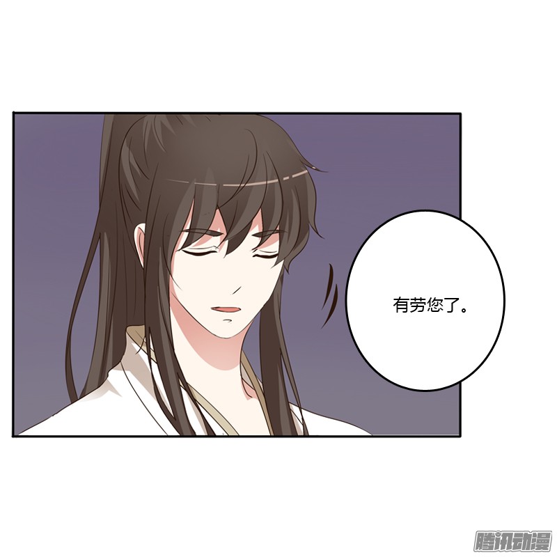 通灵妃开门啊！