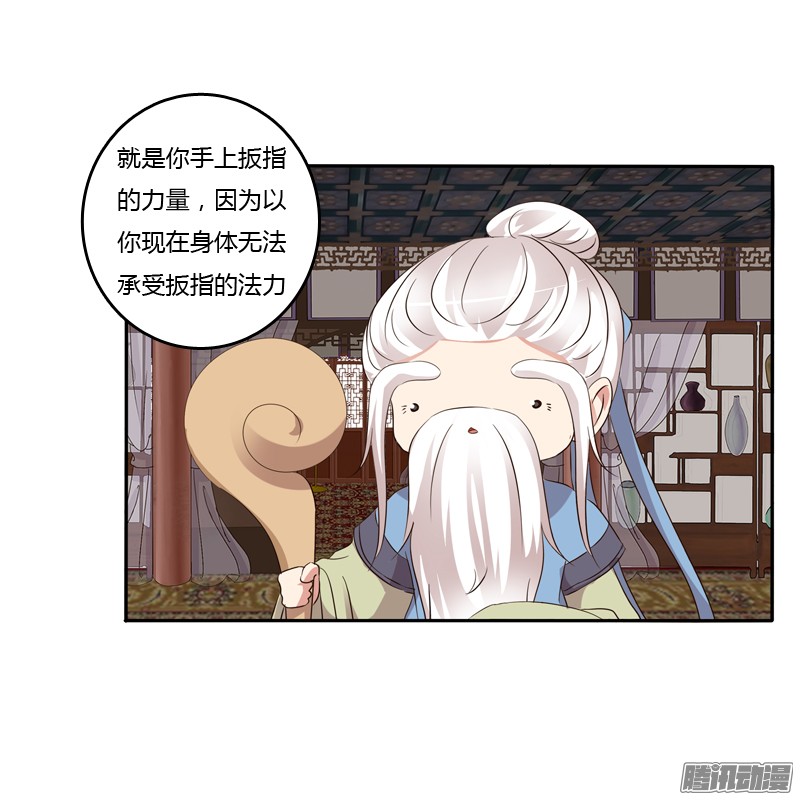 通灵妃开门啊！