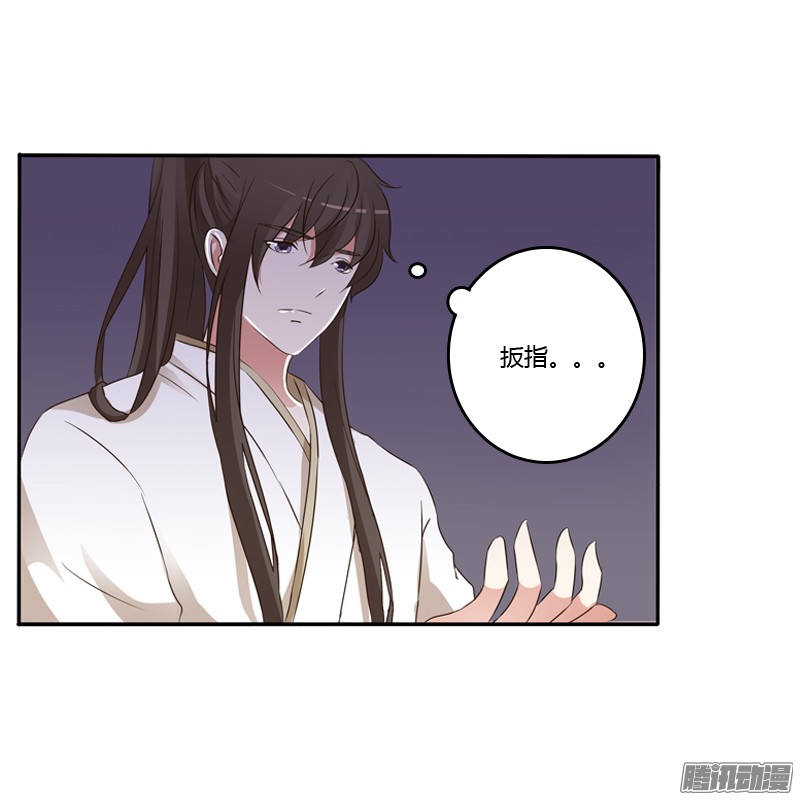 通灵妃开门啊！