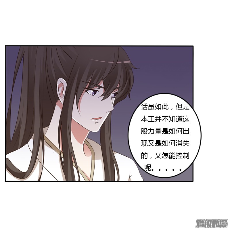 通灵妃开门啊！