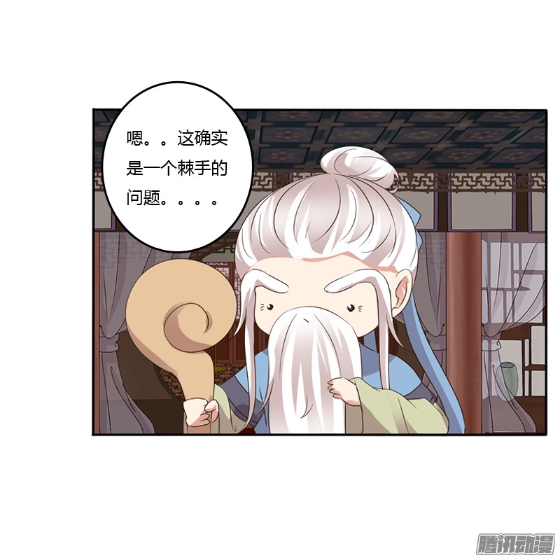 通灵妃开门啊！
