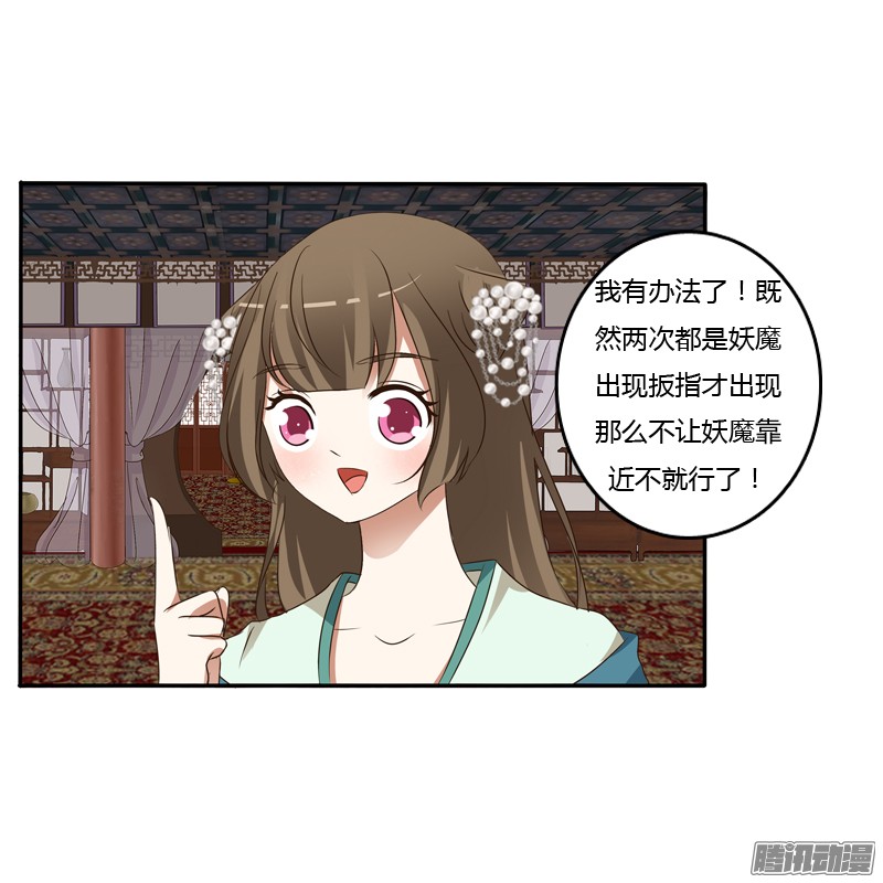 通灵妃开门啊！