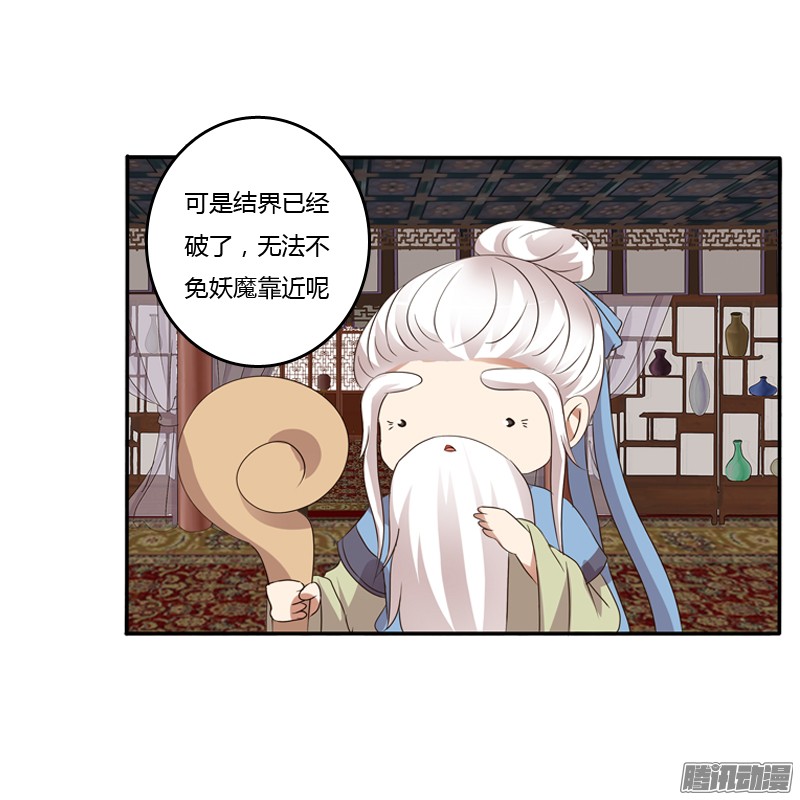 通灵妃开门啊！