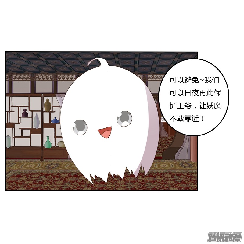 通灵妃开门啊！