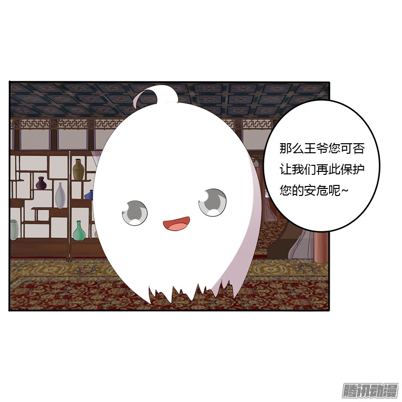 通灵妃开门啊！