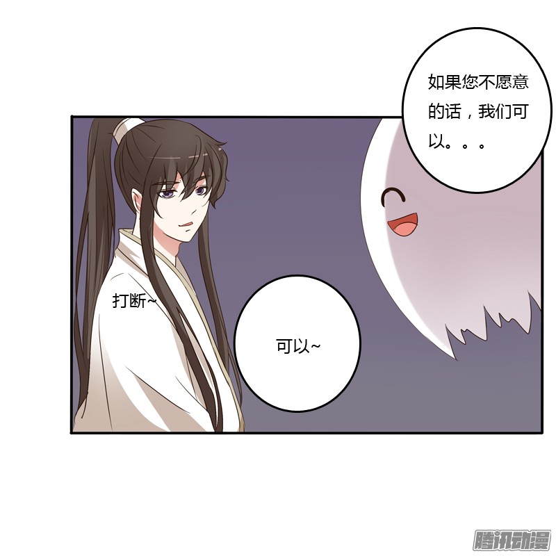通灵妃开门啊！