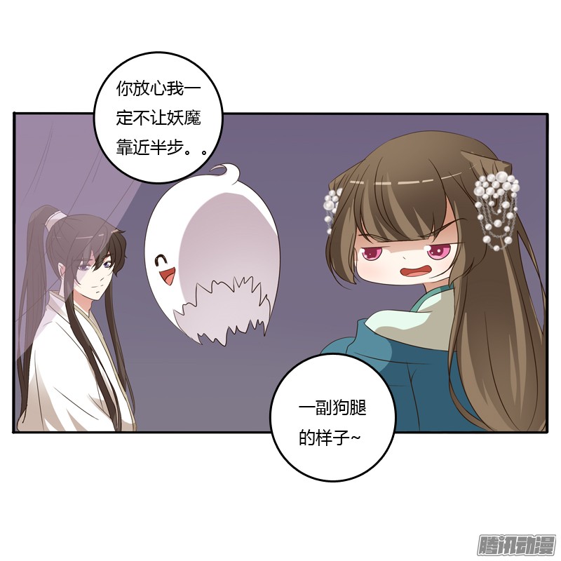 通灵妃开门啊！