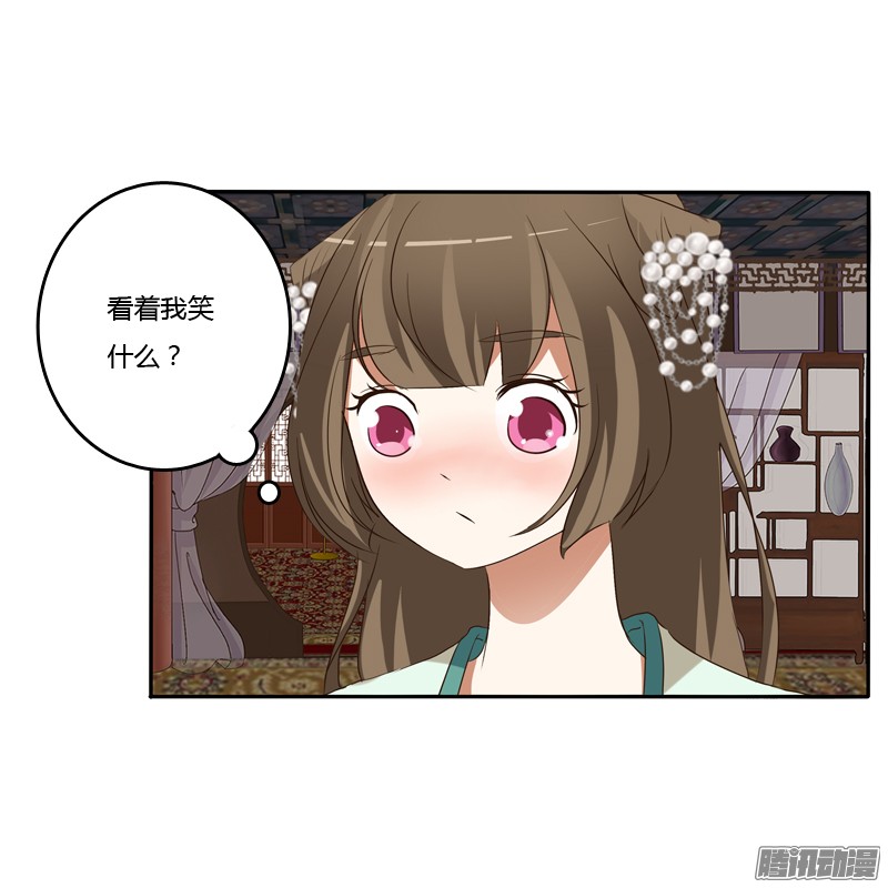 通灵妃开门啊！