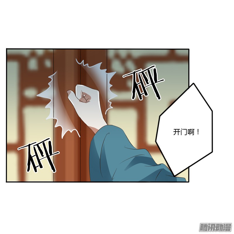 通灵妃开门啊！