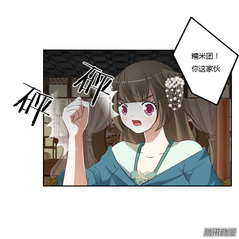 通灵妃开门啊！