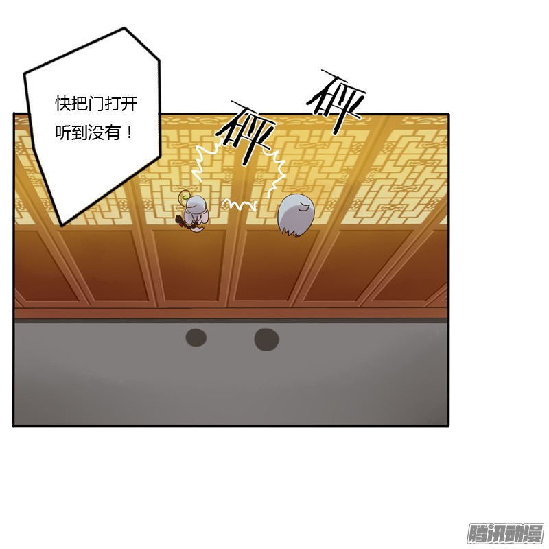 通灵妃开门啊！
