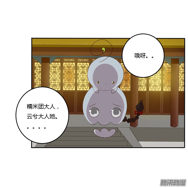 通灵妃开门啊！