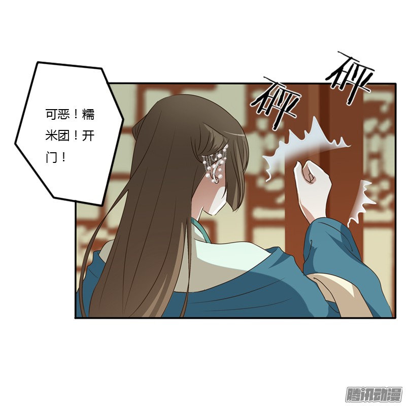 通灵妃开门啊！
