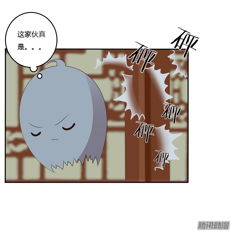 通灵妃开门啊！