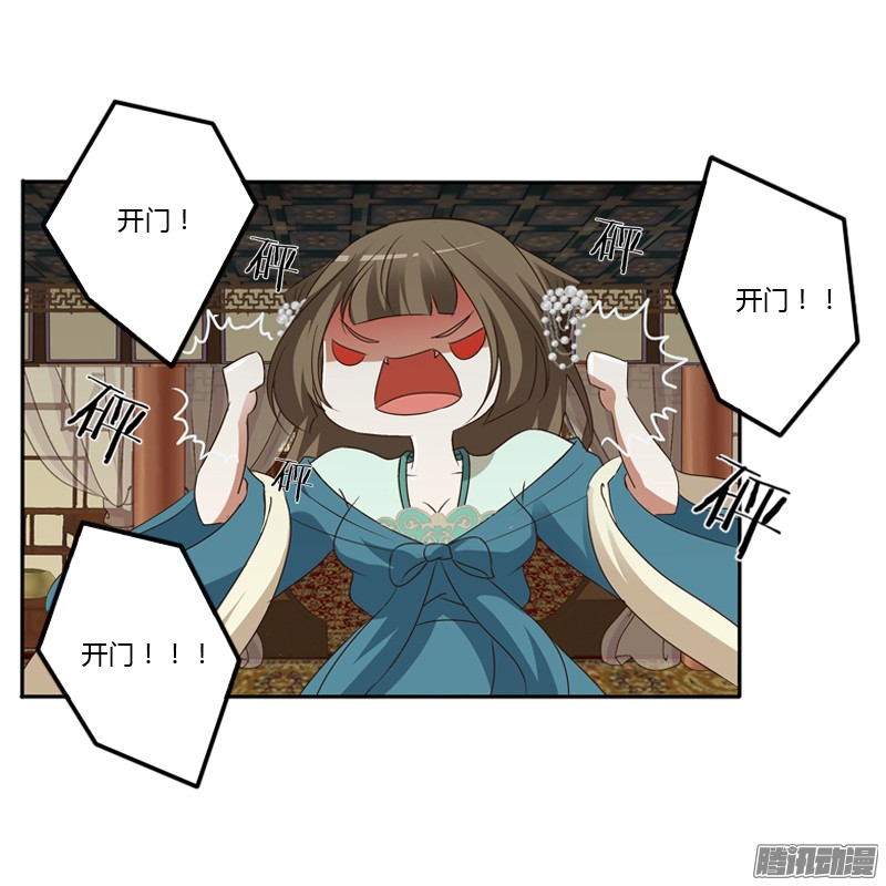 通灵妃开门啊！