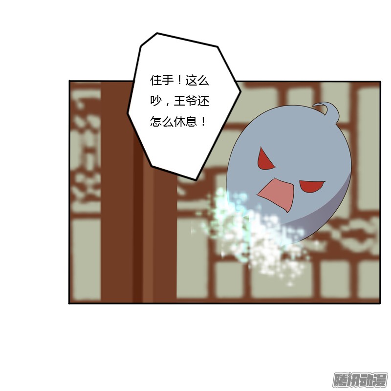 通灵妃开门啊！