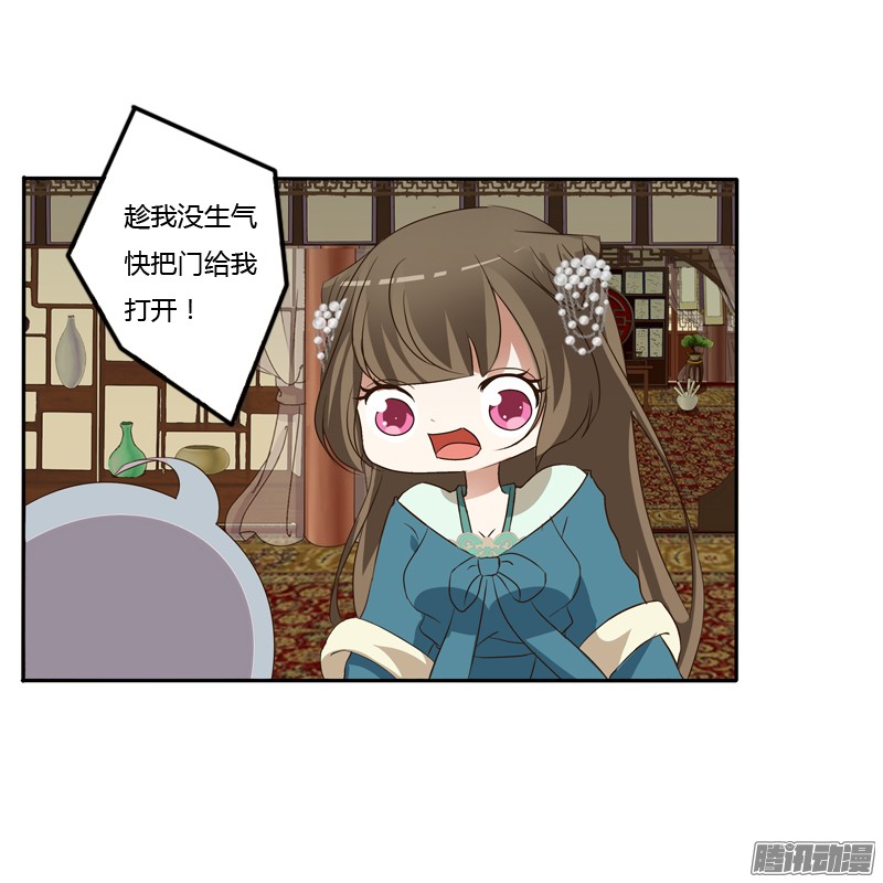 通灵妃开门啊！