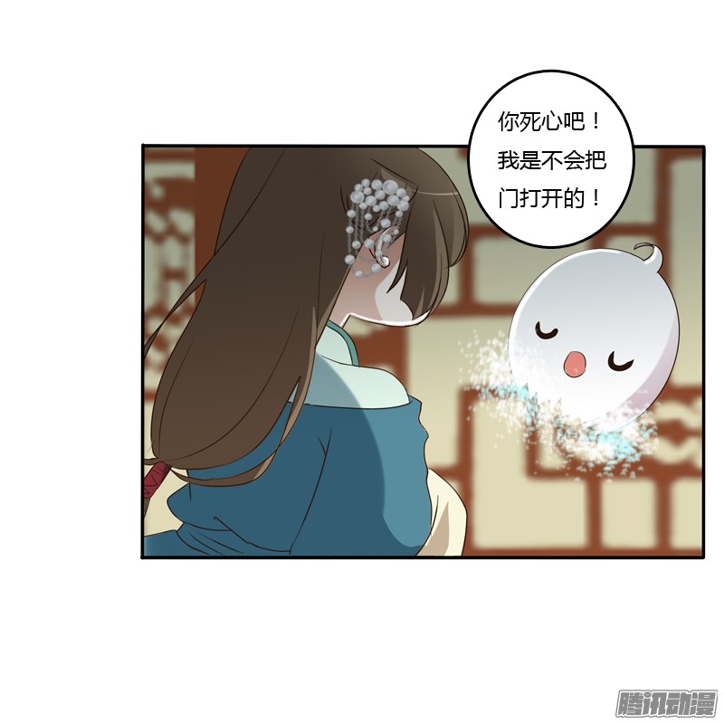 通灵妃开门啊！