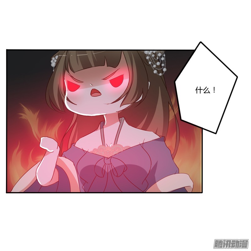 通灵妃开门啊！