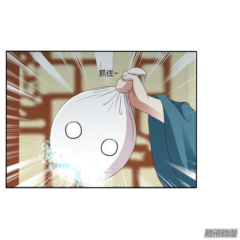 通灵妃开门啊！