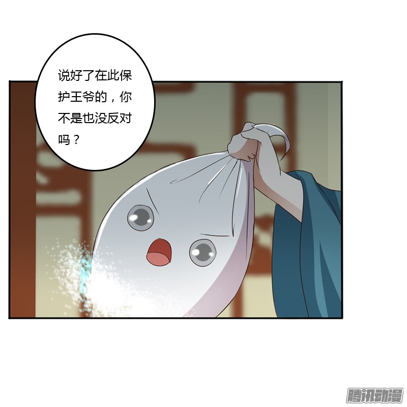 通灵妃开门啊！