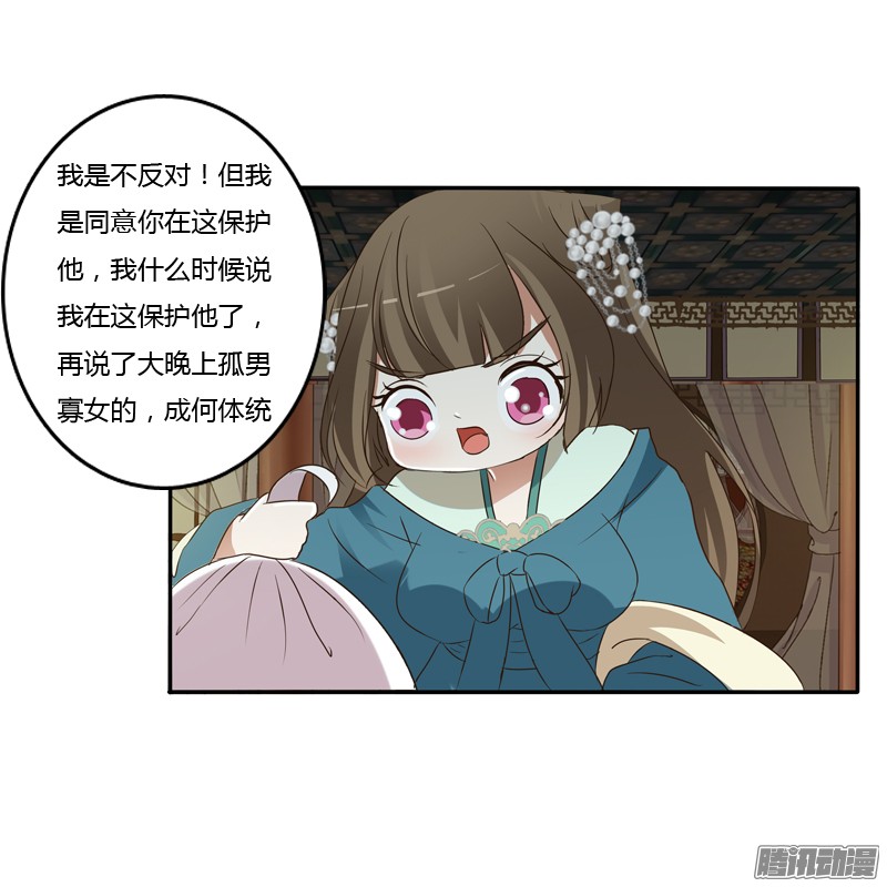 通灵妃开门啊！