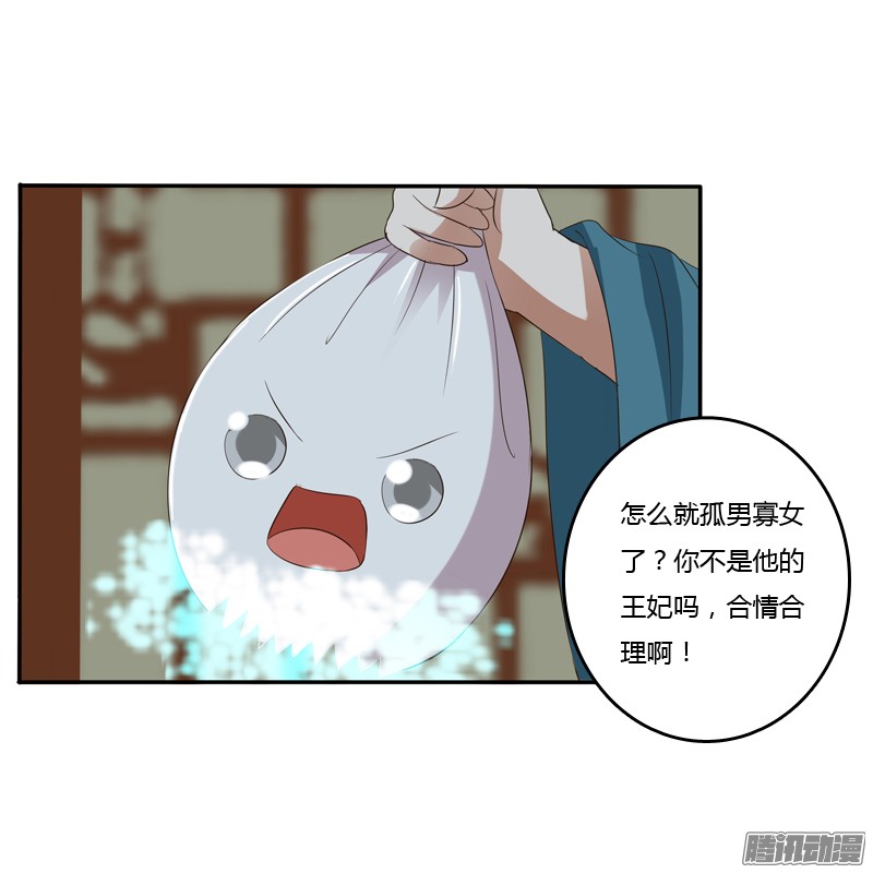 通灵妃开门啊！