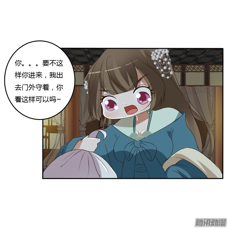 通灵妃开门啊！