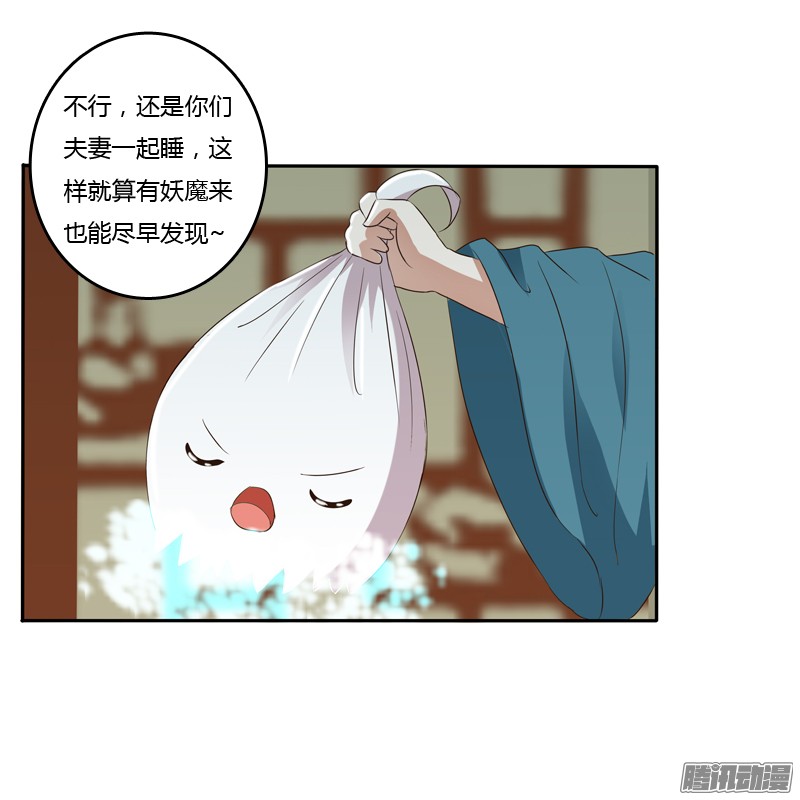 通灵妃开门啊！