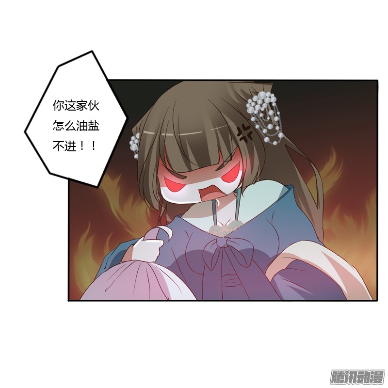 通灵妃开门啊！