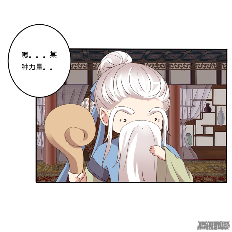 通灵妃开门啊！