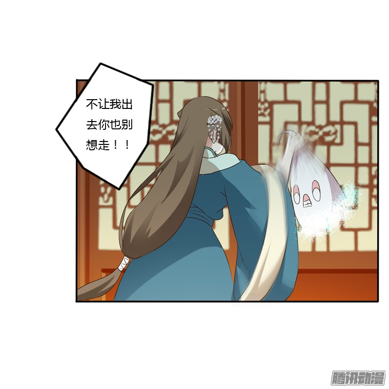 通灵妃开门啊！