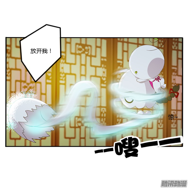 通灵妃开门啊！