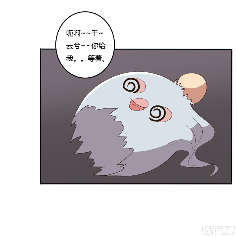 通灵妃睡颜