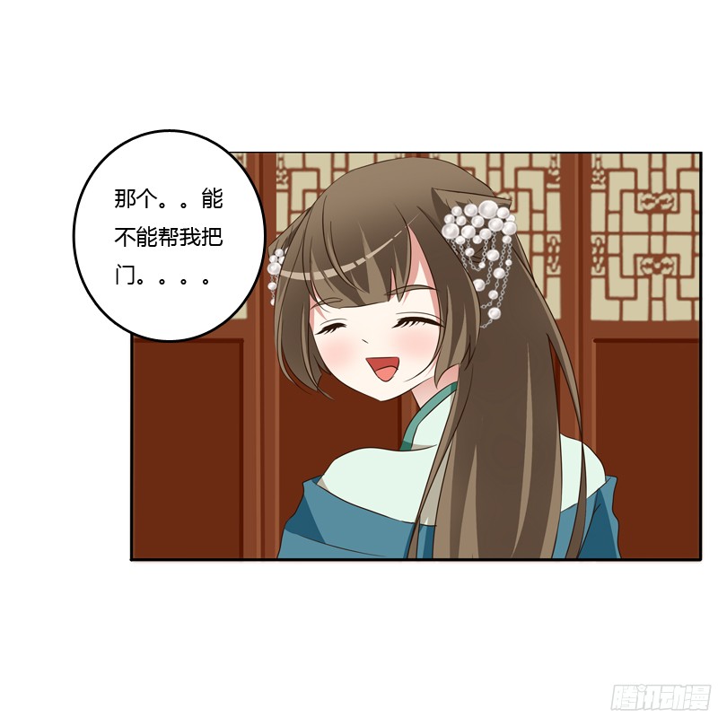 通灵妃睡颜