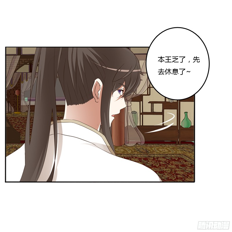 通灵妃睡颜